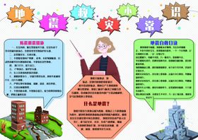 防汛抢险