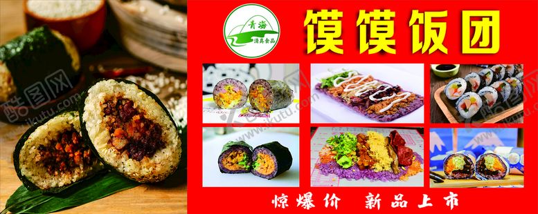 编号：75722701150800238780【酷图网】源文件下载-门头