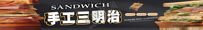 编号：20484302030951375490【酷图网】源文件下载-面包广告