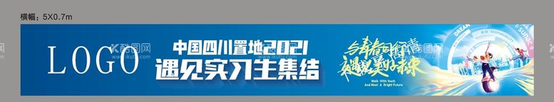 编号：39889511010735543040【酷图网】源文件下载-美好未来彩色横幅