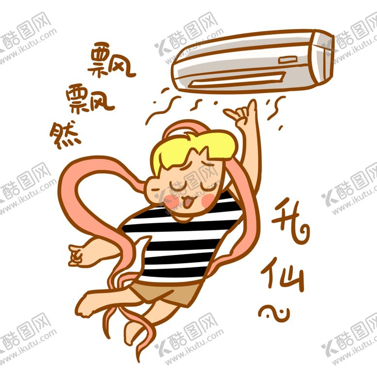 编号：99023010271026259489【酷图网】源文件下载-卡通人物