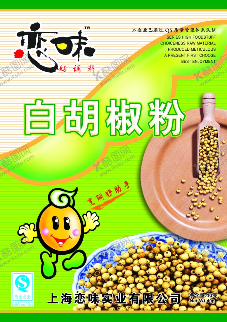 编号：94753806172248076032【酷图网】源文件下载-中国风包装