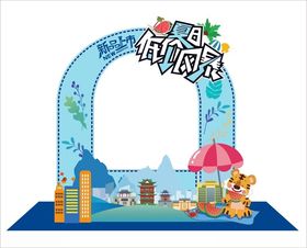 夏日沙滩主题拱门装饰