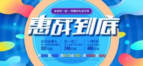 时尚炫彩海报