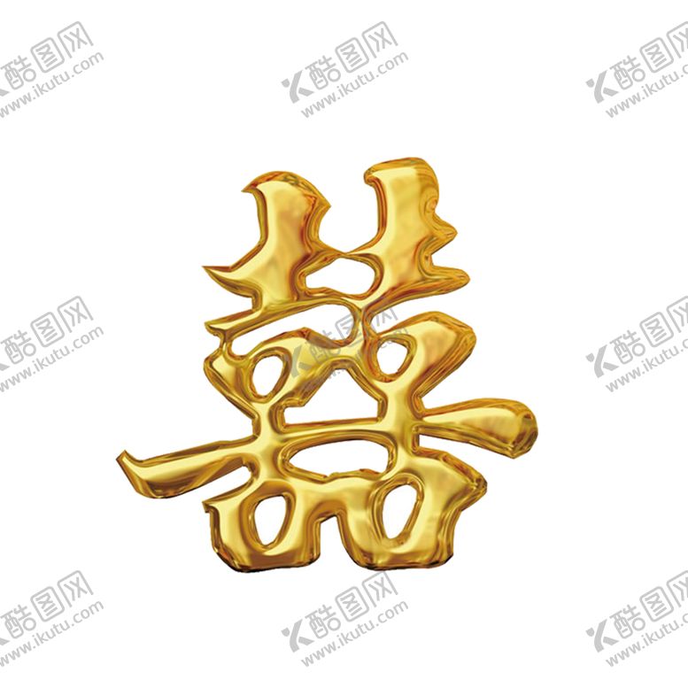 编号：27312204301648383820【酷图网】源文件下载-结婚剪纸双喜