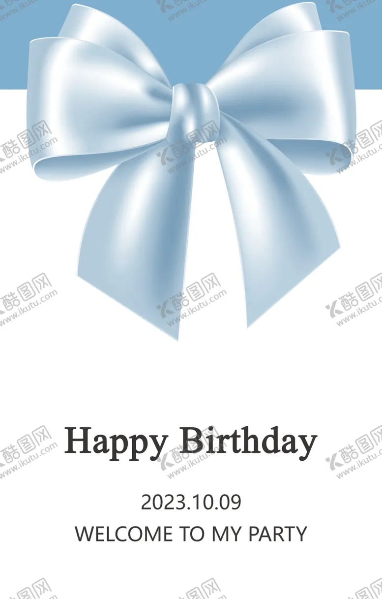 编号：53217612111645199792【酷图网】源文件下载-生日水牌