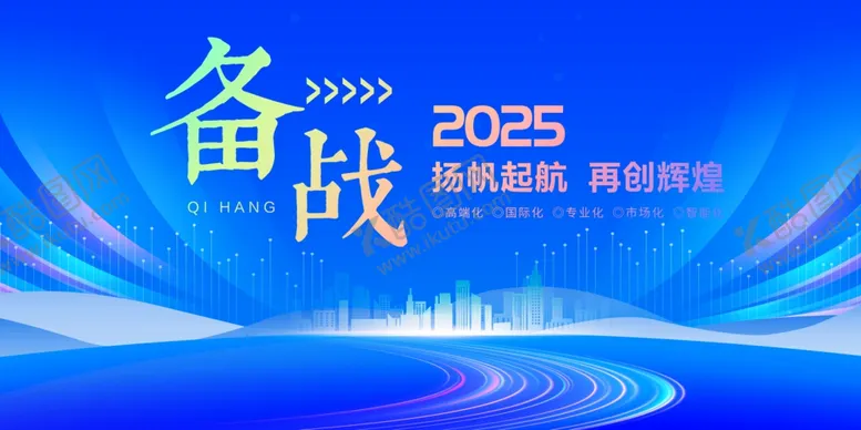 编号：55234001270411381197【酷图网】源文件下载-蓝色舞台背景