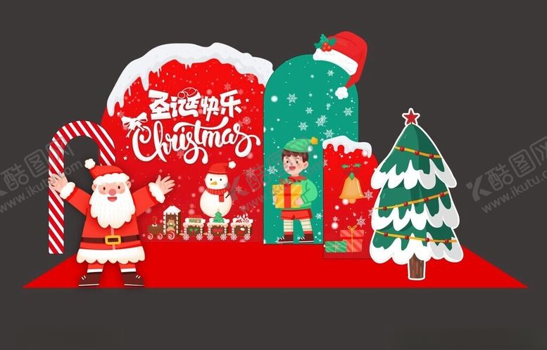 编号：18649212110147456416【酷图网】源文件下载-圣诞节布置图