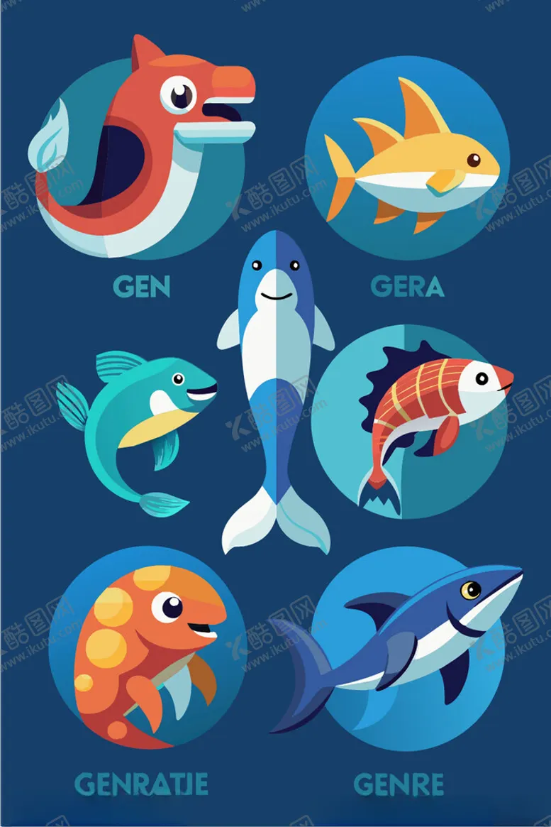 编号：50640504031512218084【酷图网】源文件下载-海洋鱼类卡通形象集合