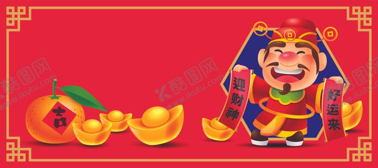编号：85834401270026221924【酷图网】源文件下载-2022虎年