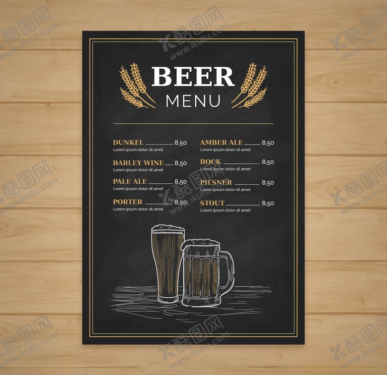 编号：11727909240516398349【酷图网】源文件下载-啤酒海报单页