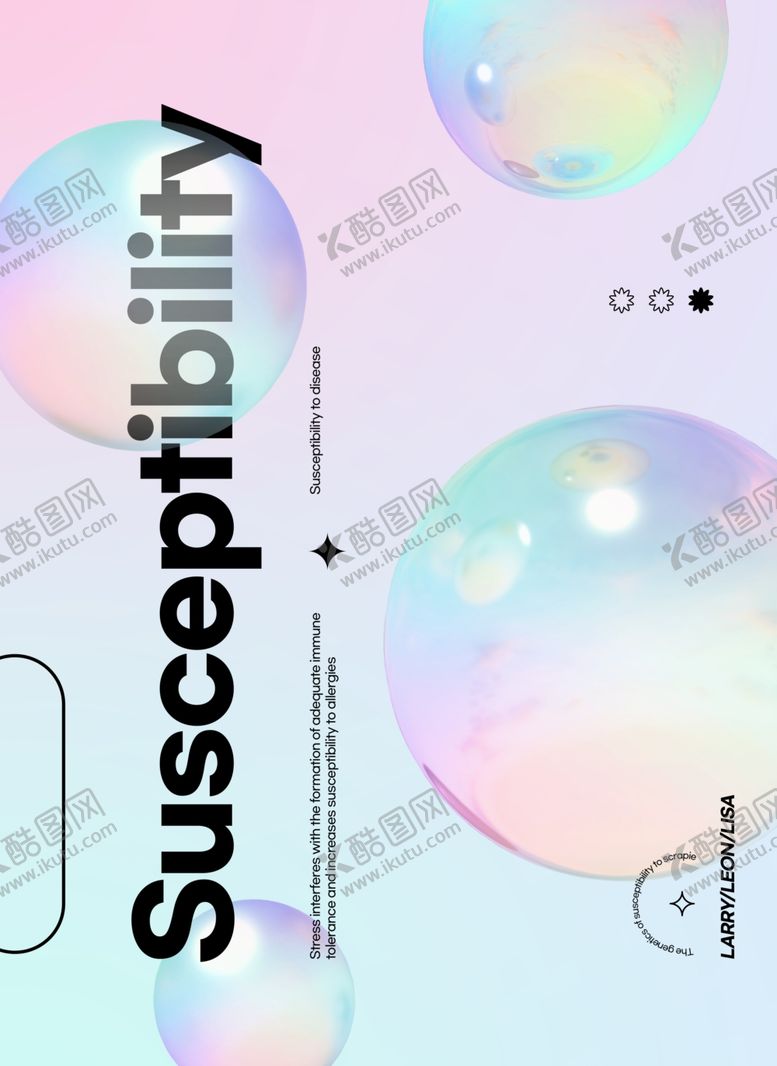 编号：88150602122017008821【酷图网】源文件下载-潮流炫彩海报