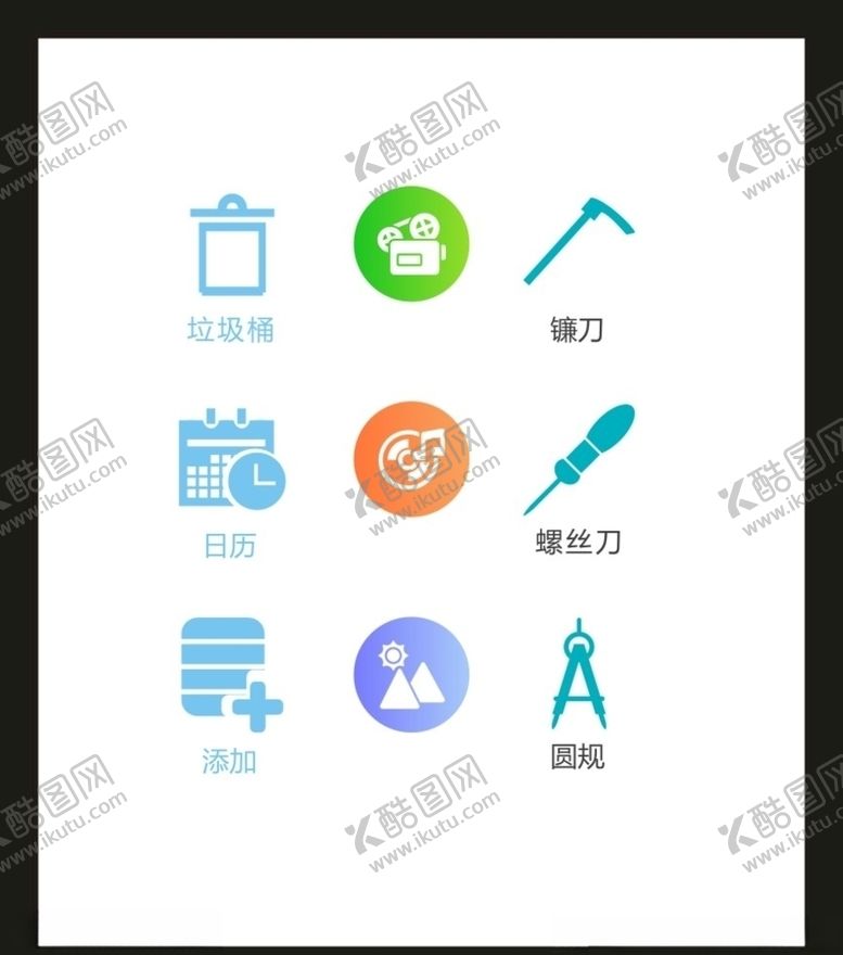 编号：35727306191236511997【酷图网】源文件下载-LOGO标识VI