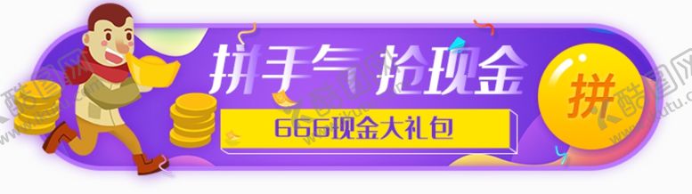 编号：66093705092033487045【酷图网】源文件下载-网页标签