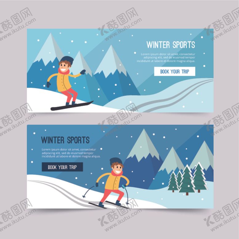 编号：53908411011141563629【酷图网】源文件下载-圣诞海报