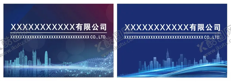 编号：75629402180258008462【酷图网】源文件下载-蓝色背景