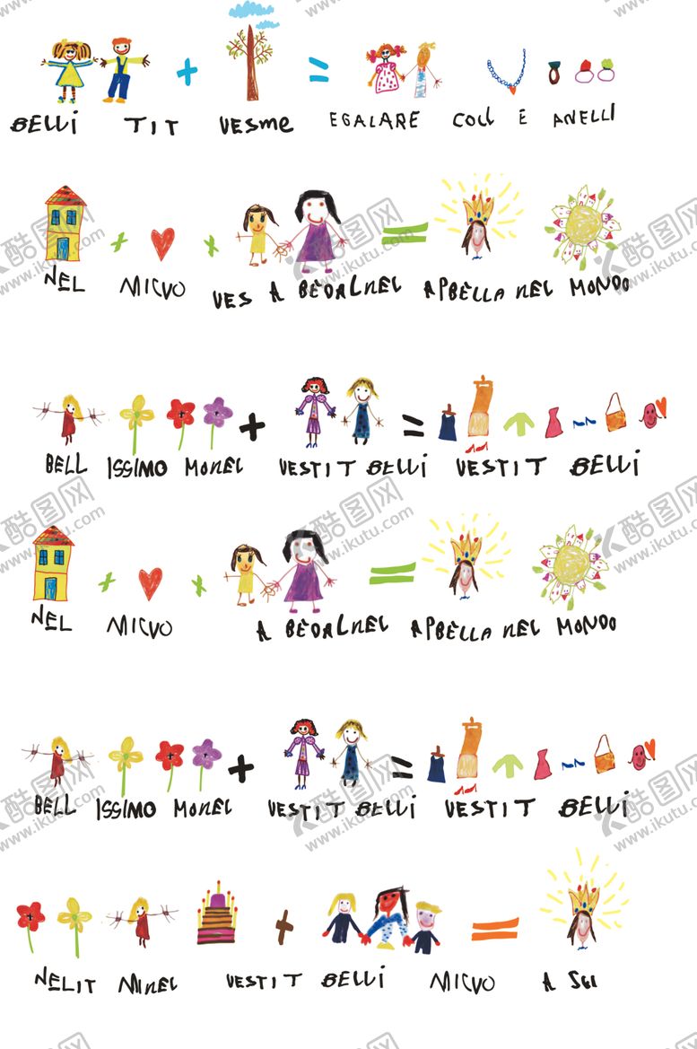 编号：78459610290441015458【酷图网】源文件下载-卡通涂鸦图案