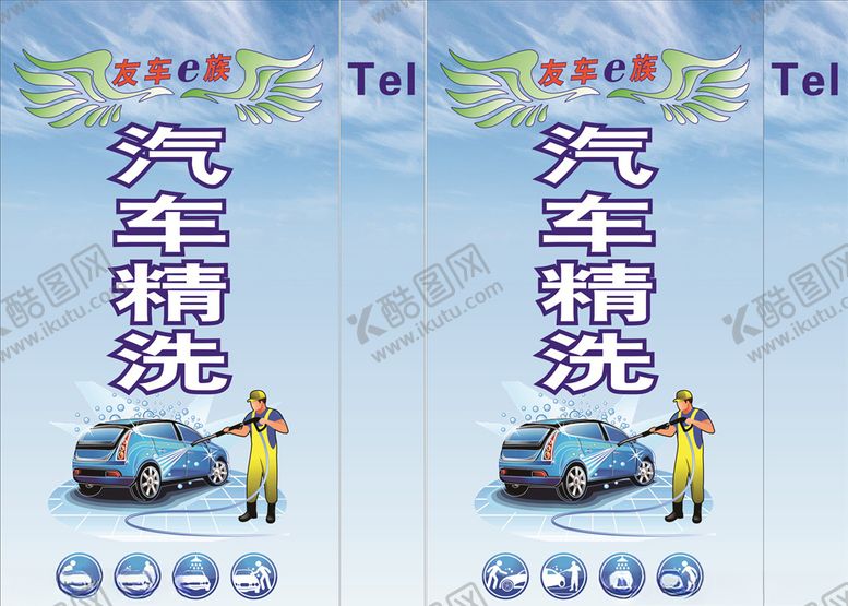 编号：70330509221243439834【酷图网】源文件下载-汽车灯箱