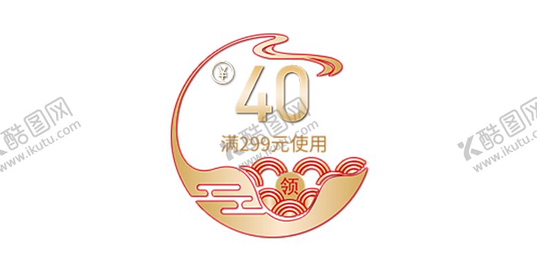编号：67223505151150263678【酷图网】源文件下载-七夕素材