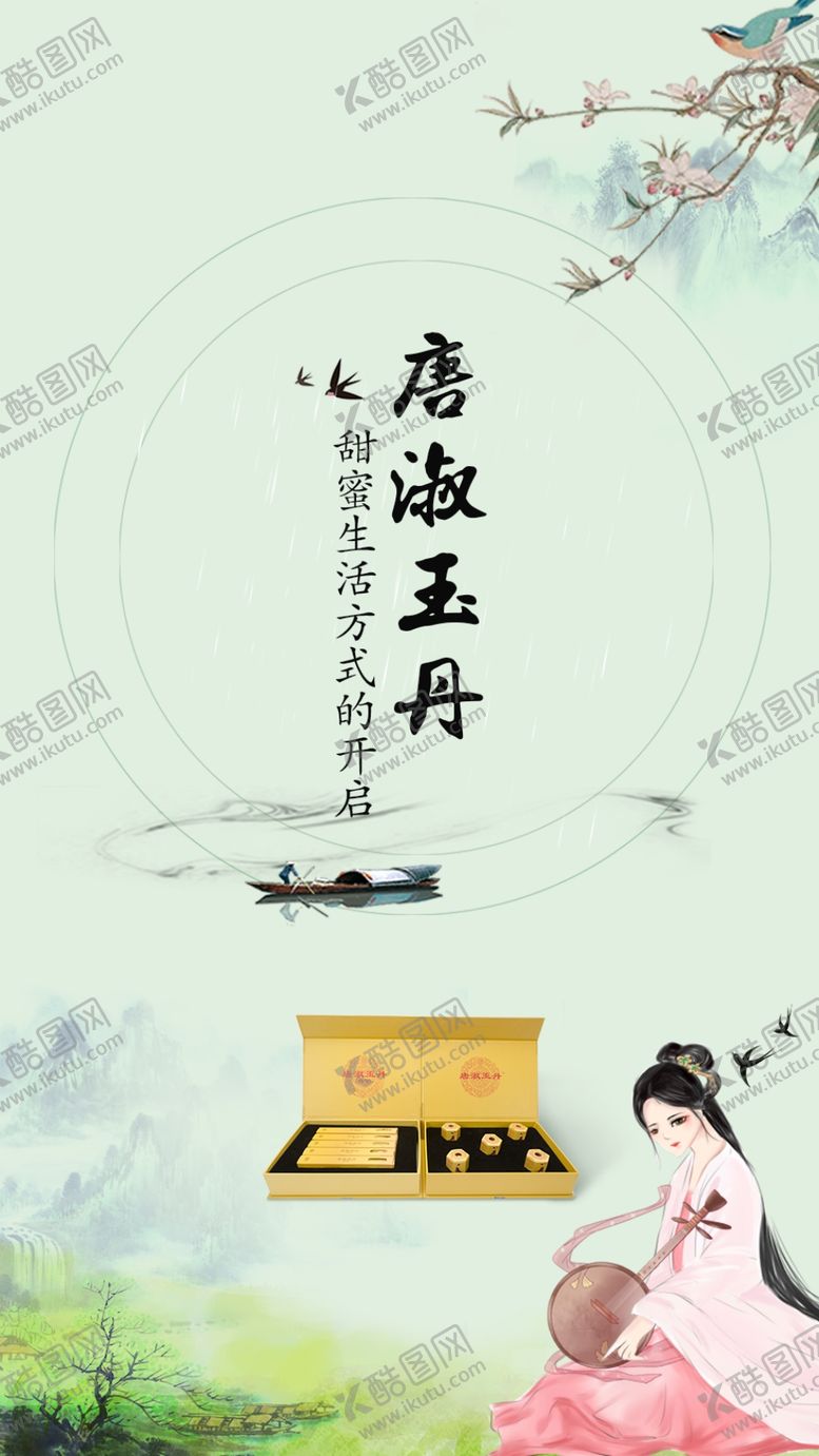编号：67791807040106552452【酷图网】源文件下载-手机背景图
