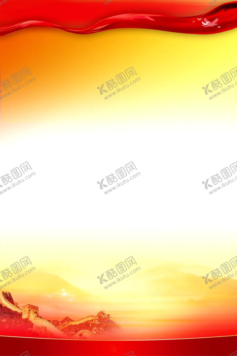 编号：51714212041426081481【酷图网】源文件下载-党建背景