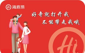 抽紙盒贴