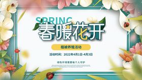 简约渐变漩涡科技大气年会展板橙