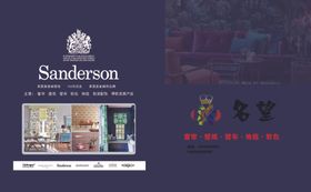 名望私人定制