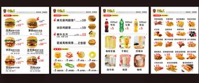 汉堡店