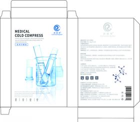 医用冷敷贴