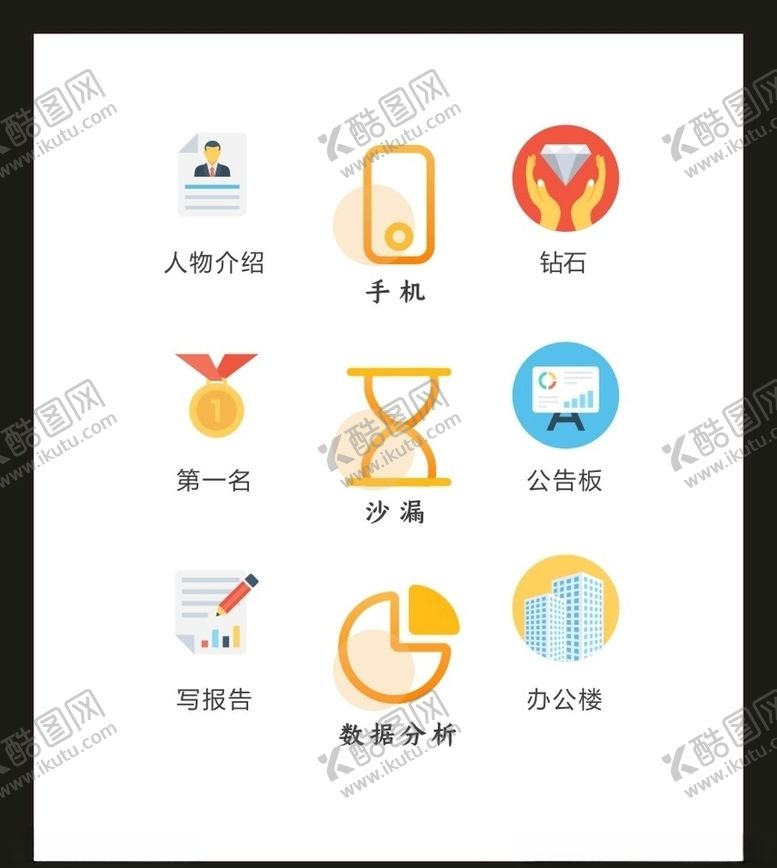 编号：51947105081041179485【酷图网】源文件下载-LOGO标识VI