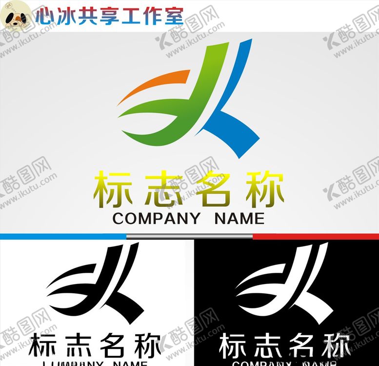 编号：22957305040630004981【酷图网】源文件下载-logo设计