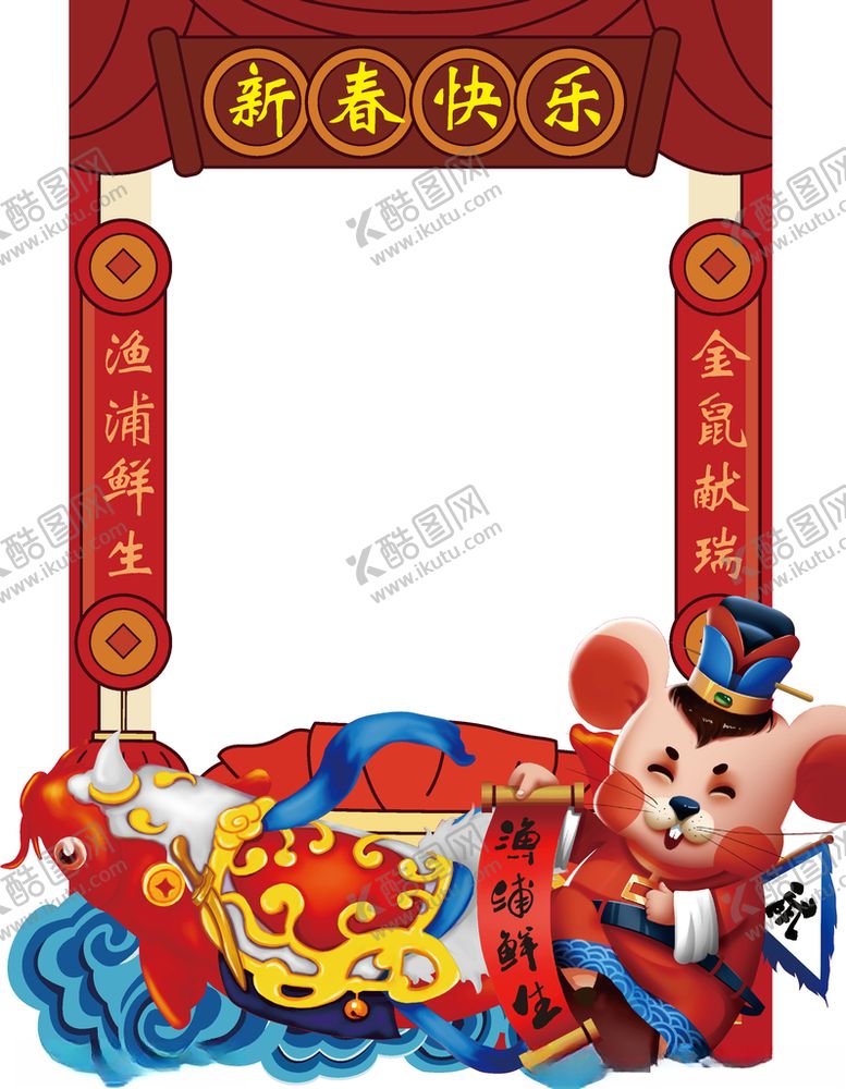 编号：48748306232320314299【酷图网】源文件下载-拍照框