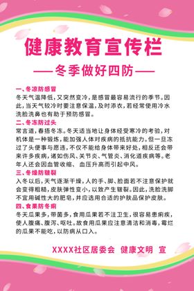 制度