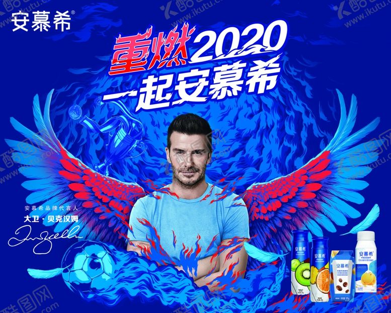 编号：64224310140527541325【酷图网】源文件下载-伊利