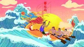 端午节龙舟国朝插画