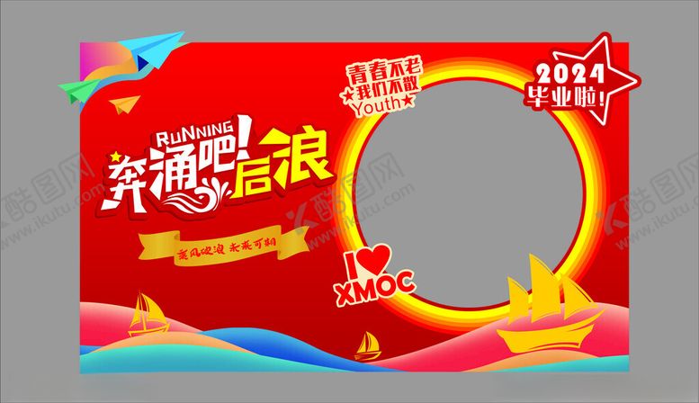 编号：74514011020530365207【酷图网】源文件下载-双11促销海报