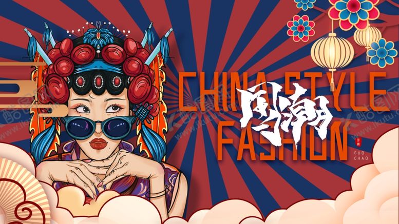 编号：94402004161229419043【酷图网】源文件下载-国潮
