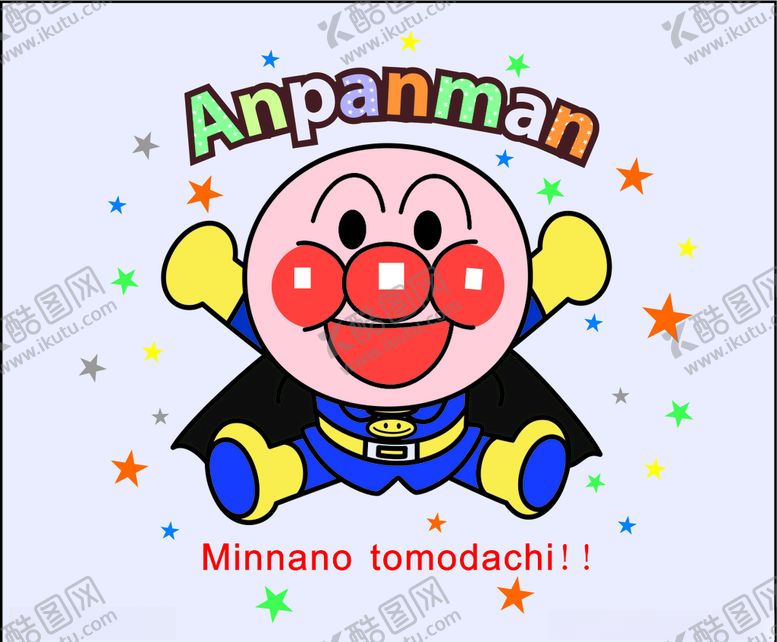 编号：98005509161905017951【酷图网】源文件下载-面包超人