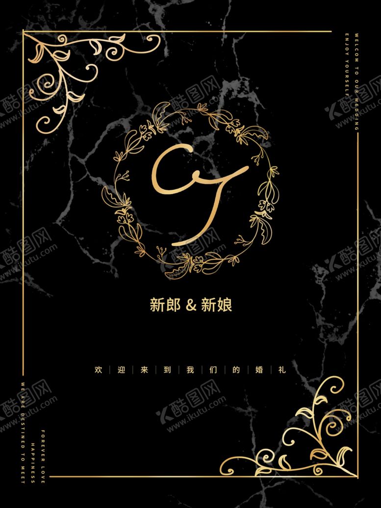 编号：90249302082149064122【酷图网】源文件下载-婚礼水牌