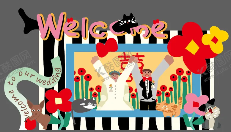 编号：69495104290005194494【酷图网】源文件下载-可爱多巴胺婚礼美陈