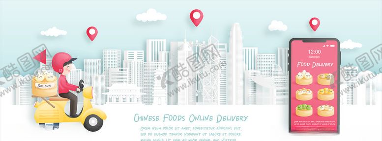 编号：64544009291418134222【酷图网】源文件下载-外卖服务