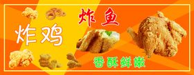 炸鱼豆腐