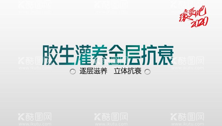 编号：90374603181542428697【酷图网】源文件下载-简单大气海报