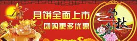 广隆月饼广告