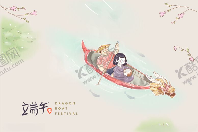 编号：71371205241955581304【酷图网】源文件下载-端午划龙舟的温馨场景
