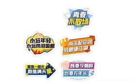 手举牌