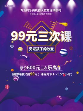 编号：26834709241514549508【酷图网】源文件下载-线上教育