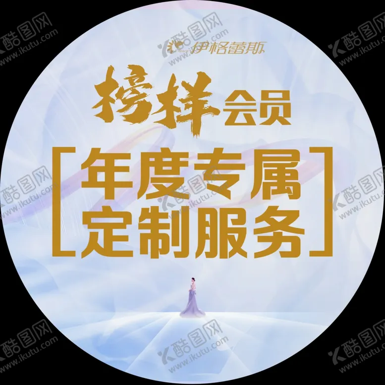 编号：25029401262142385967【酷图网】源文件下载-美容海报