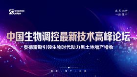 编号：41580309231610503274【酷图网】源文件下载-蓝紫色梦幻音乐背景音乐会文艺晚